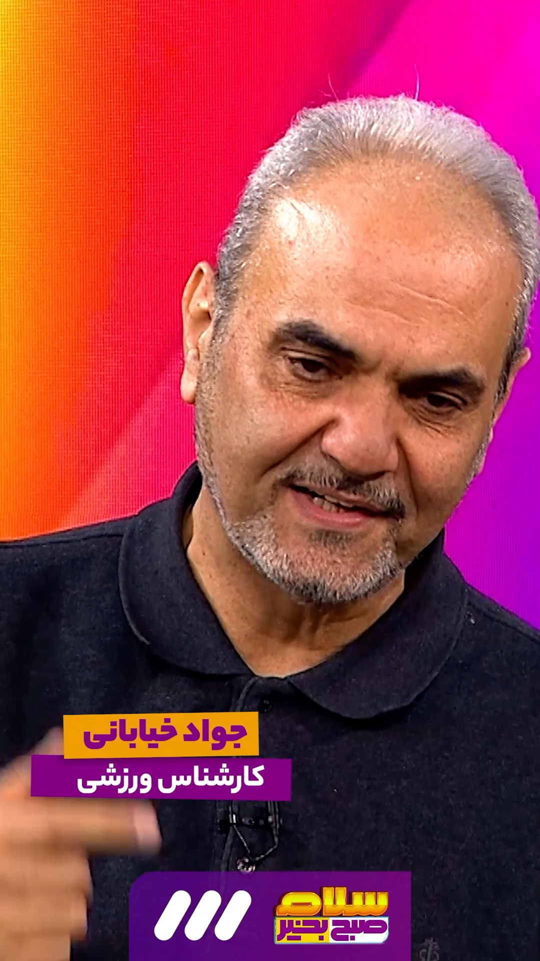 توتونچی اینستا.mp4.00_00_49_22.Still002