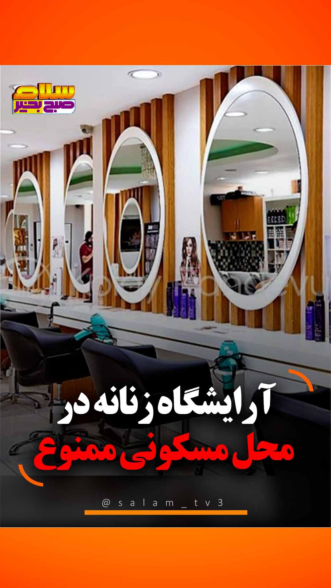 کاور جدید پست اینستا.psd.00_00_00_00.Still001