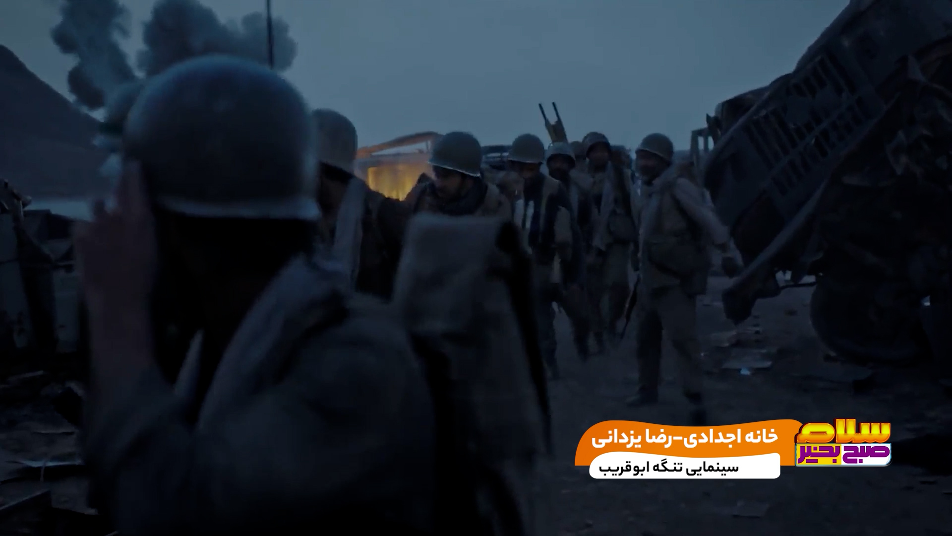 3188موسیقی سکانس تنگه ابوقریب.mp4.00_01_03_17.Still001