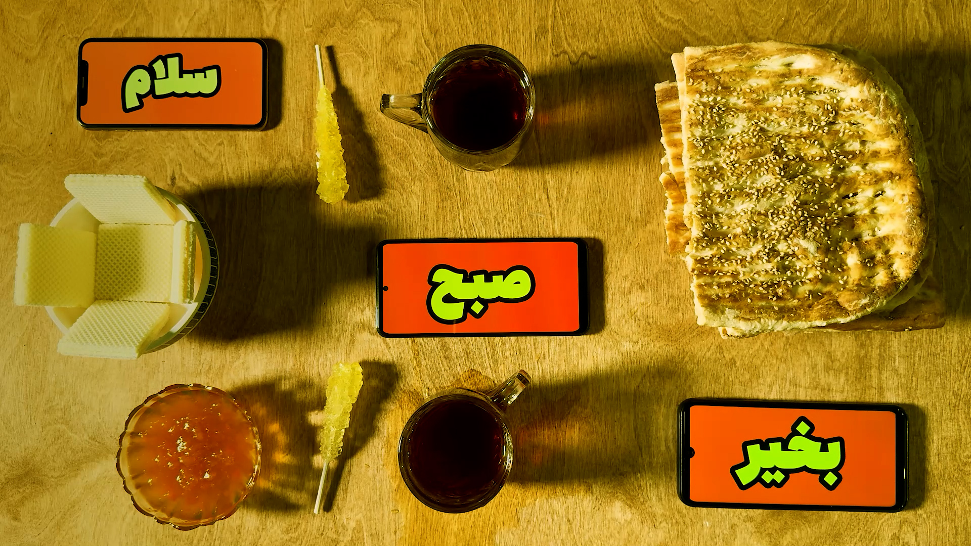 4059پاساژ سلام.mp4.00_00_16_11.Still001