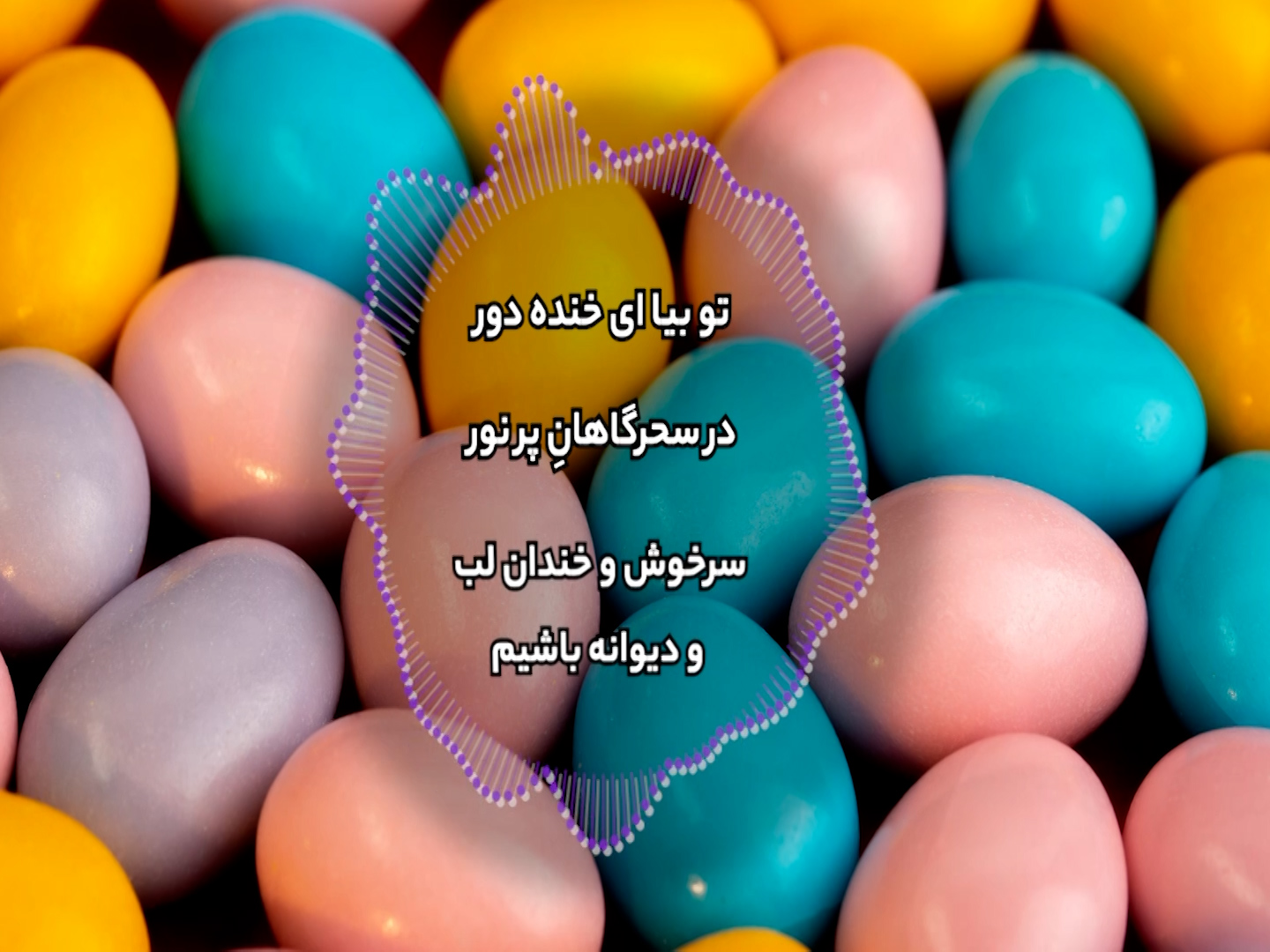امید نعمتی-تمام ناتمام.mp4.00_00_42_02.Still001