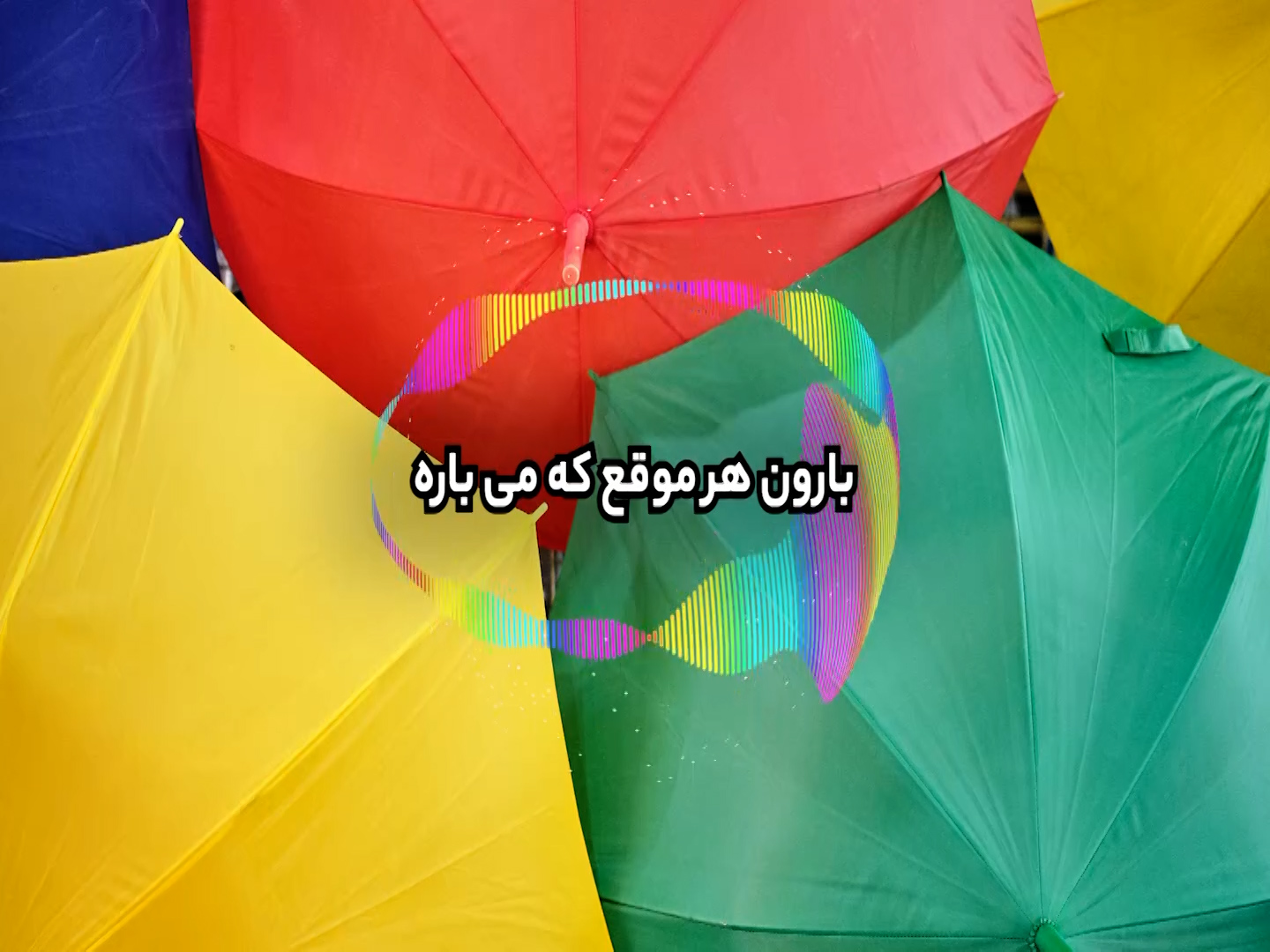 بارون بهنام بانی.mp4.00_00_52_11.Still001