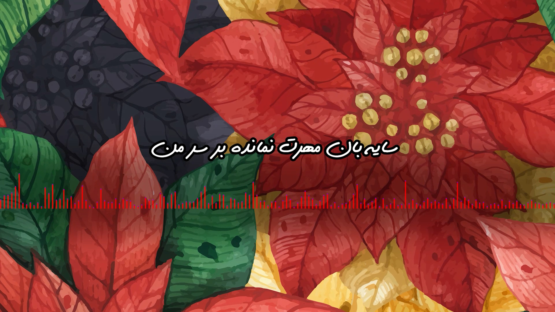 بوی باران.mp4.00_00_46_18.Still001