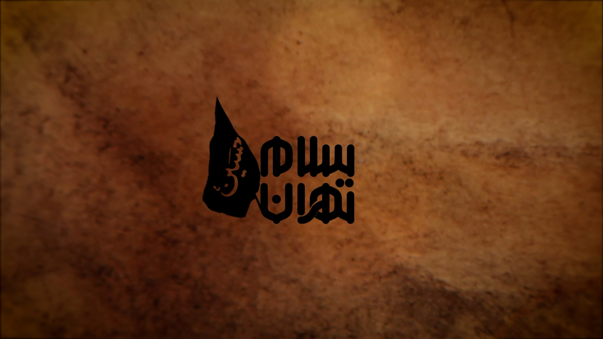 تیتراژ پایانی محرم.mp4.00_02_15_03.Still001