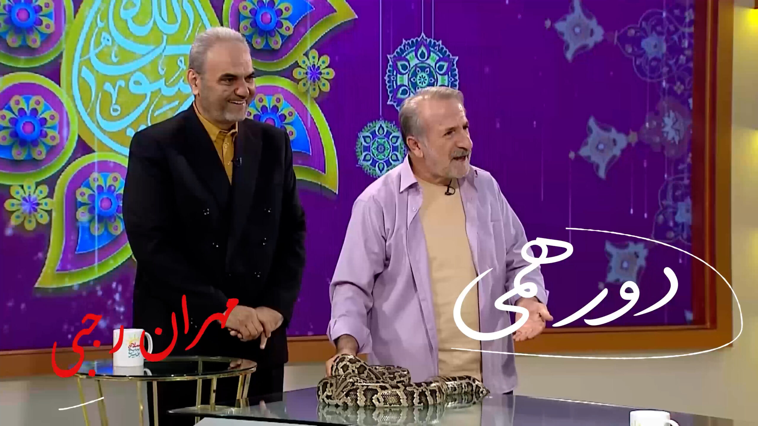 فانیال تیزر سلام صبح بخیر.mp4.00_00_28_28.Still001