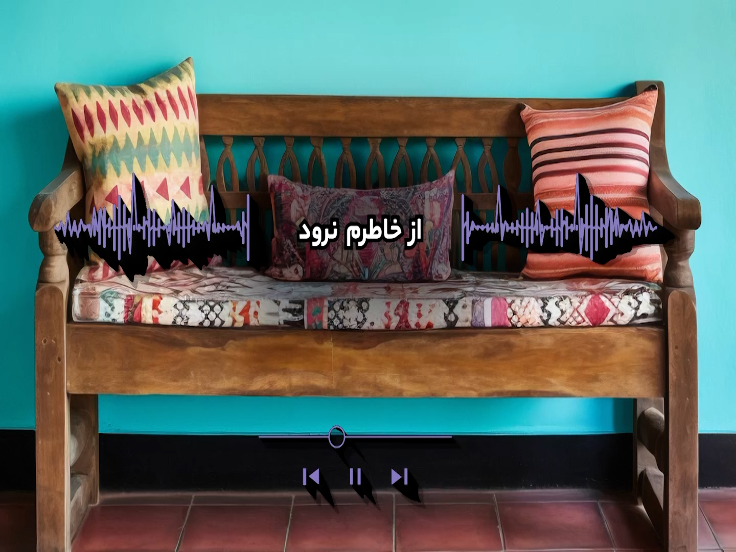 پرسون پرسون.حجت اشرف زاده.mp4.00_01_00_09.Still001